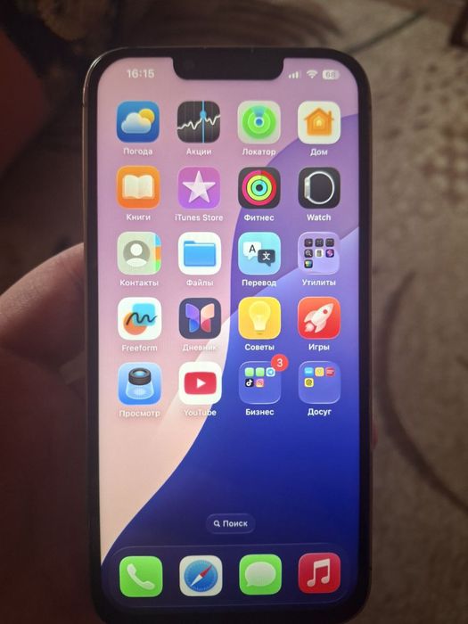 Продам Айфон 13 про на 256гб