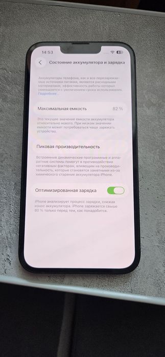 Продам Айфон 13 128гб