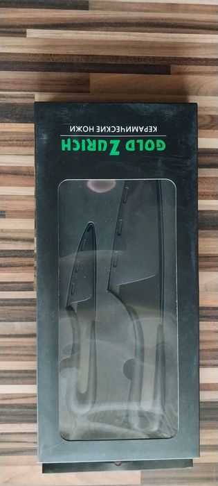 Набор ножей керамических новый