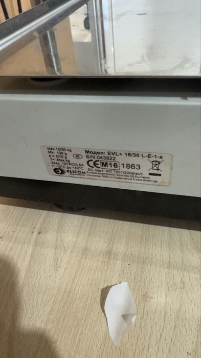 Електронна везна Еликом