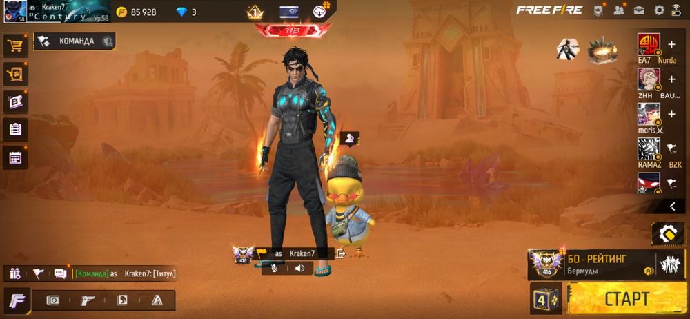 Продаю фри фаер акк