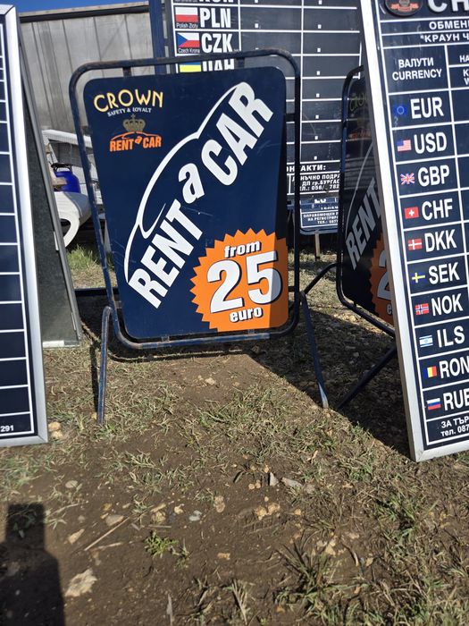 Метални рекламни табели двустранни