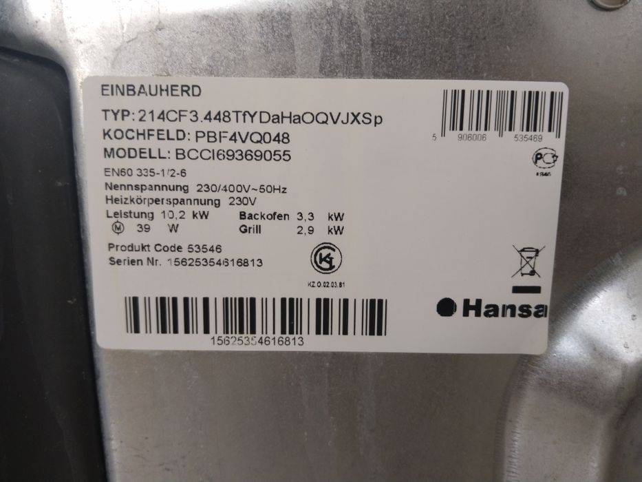 Электрическая духовка