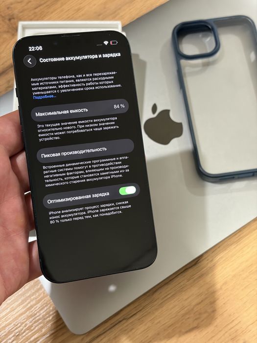 iPhone 14 (128gb)