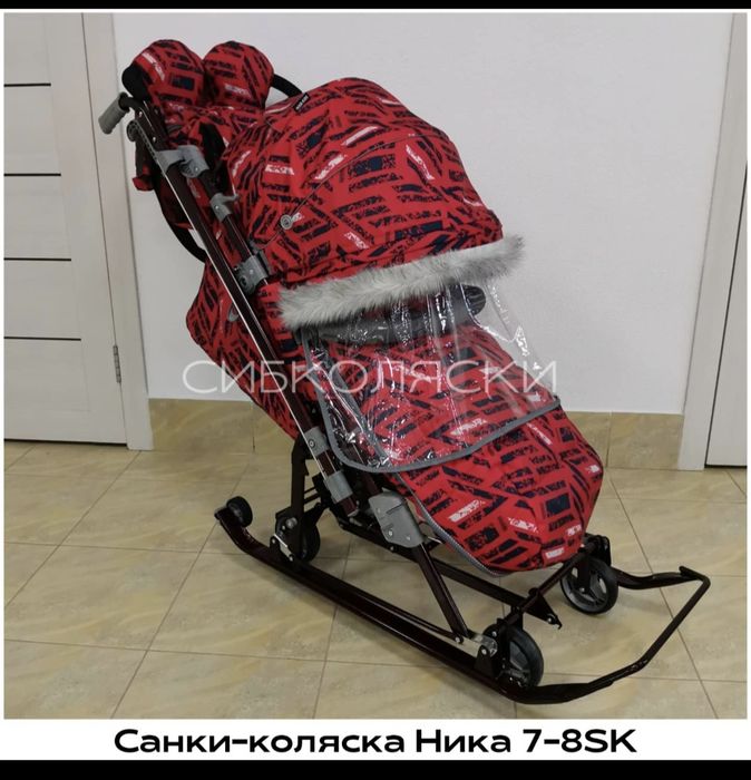 Продам санки-коляску