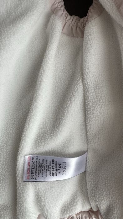 Next грейка 2-3 год