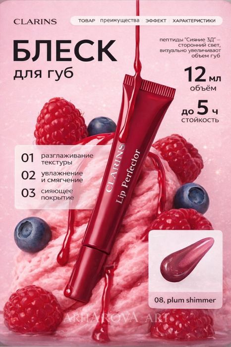 Инфографика . Карточки для маркетплейсов