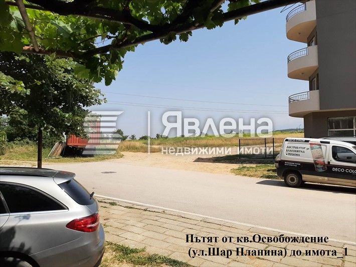 Продава се Земеделски имот в Благоевград, Баларбаши -  кв.м за 21 €/дка - Снимка #6