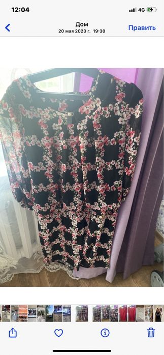 Женские платья