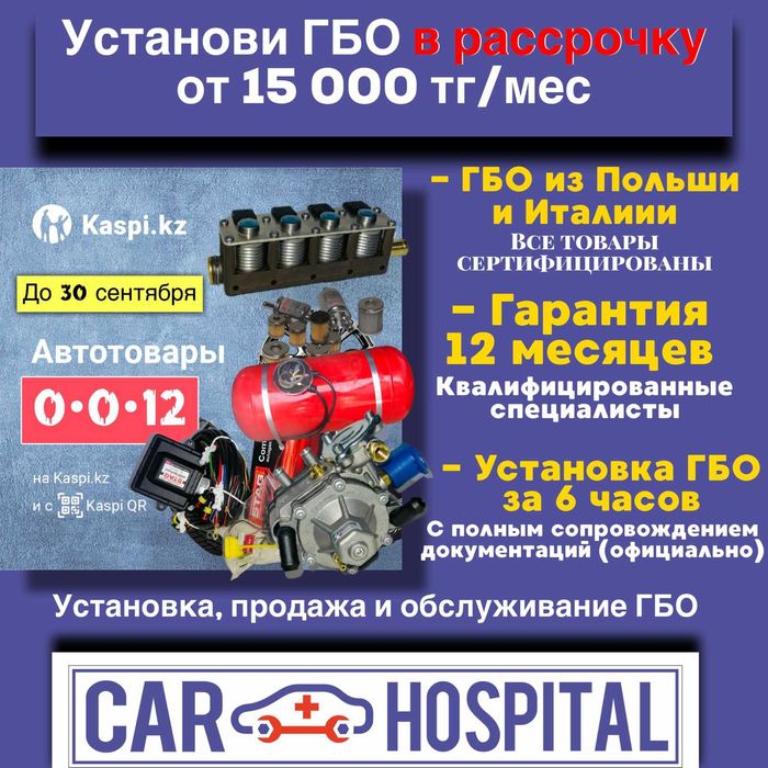 Мап сенсор Стаг, Мап датчик ГБО, датчик давления газа