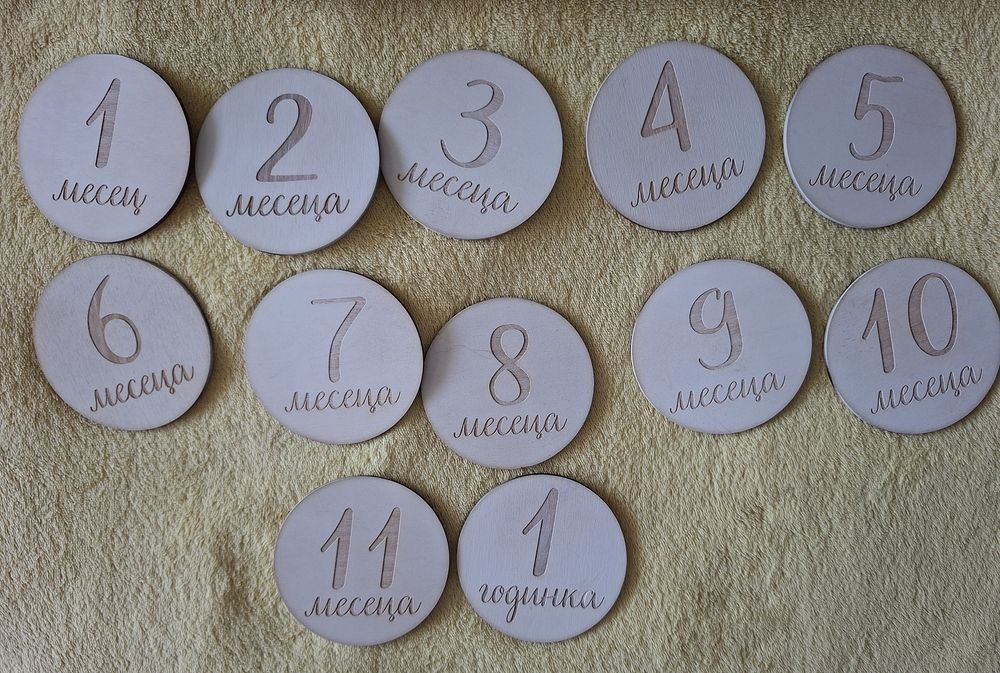 Дървени табелки за месечинки