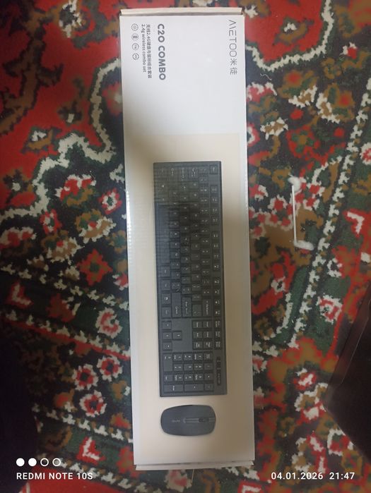 Компьютер сотилади