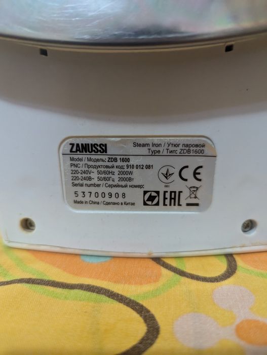 Утюг zanussi 2000w