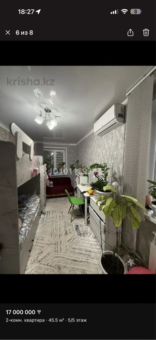 Квартира 2комнатная