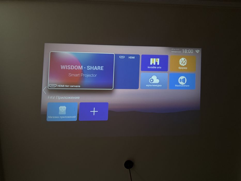 Проектор Heyup Boxe Lite