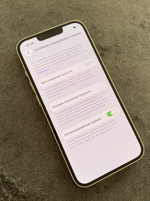 iPhone 14 5G 128gb новый