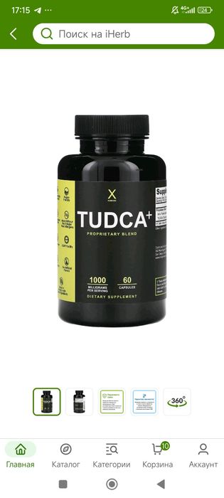 Tudca 1000mg 60 capsules