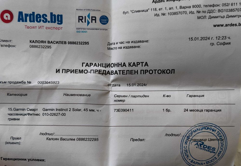 Garmin Instinct 2 solar