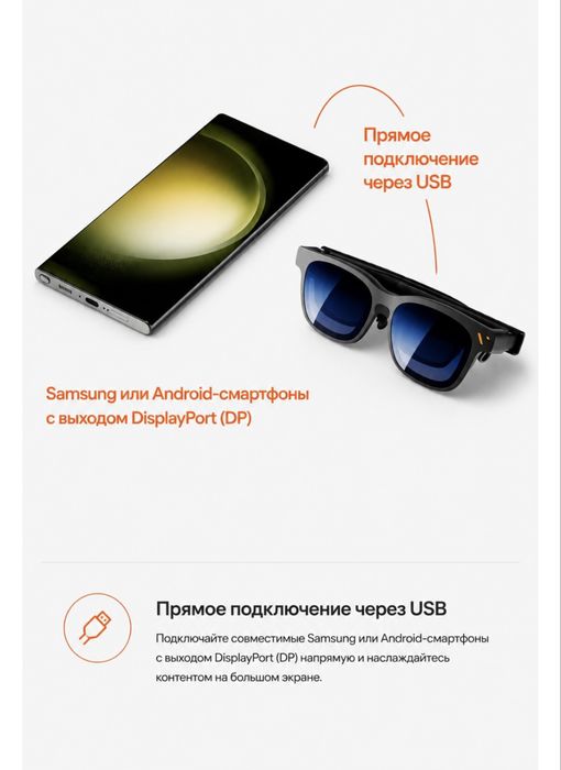 Новые очки Viture Pro 2