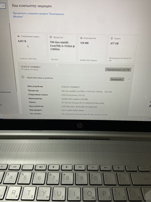 HP Core 11 пок, SSD 512gb