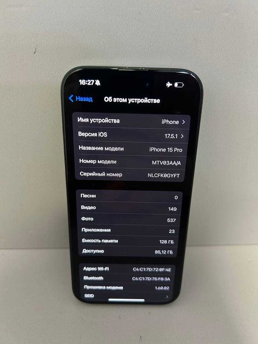 Apple iPhone 15 pro, синий, 128ГБ, 82% / СА35186