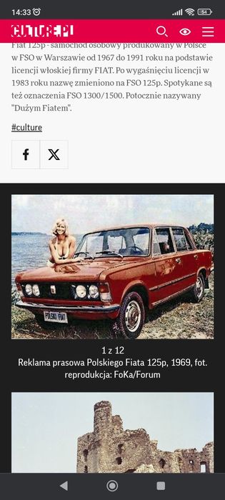 Полски Фиат 125/резервни части