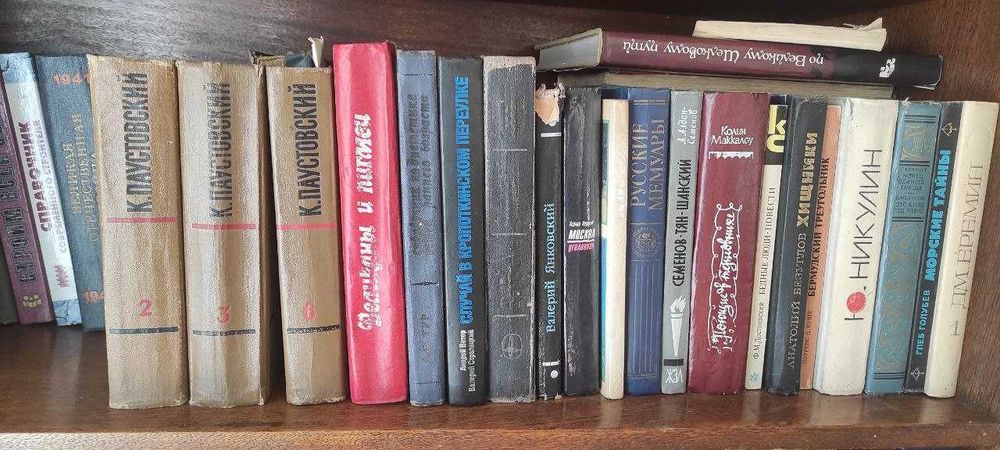 Старые книги продам