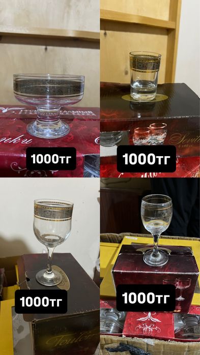 Ыдыс посуда арзан багада