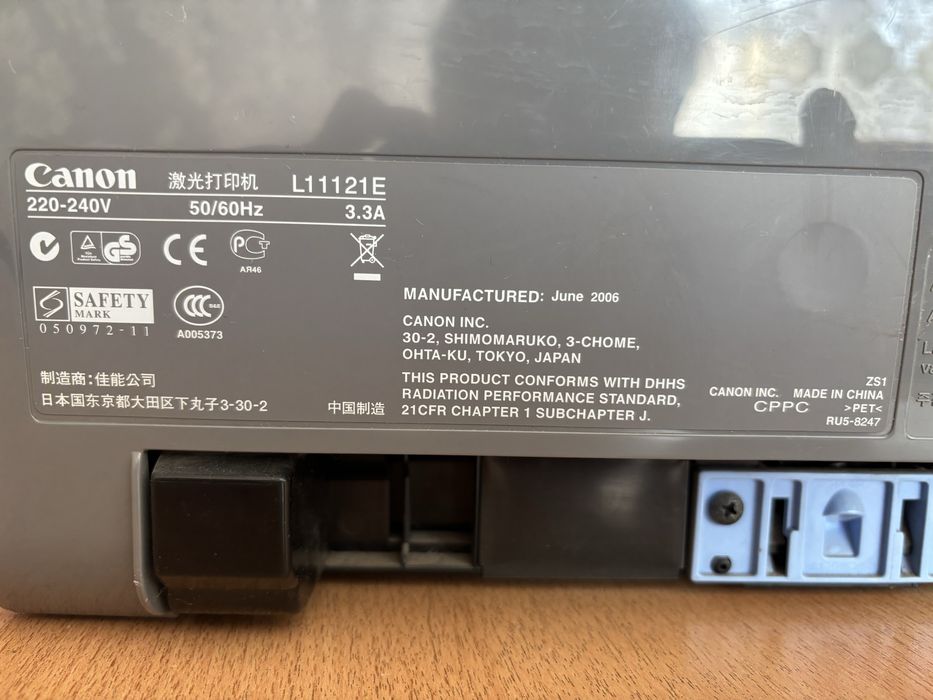 Лазерный принтер Canon LBP2900