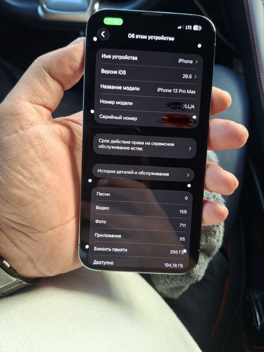 Iphone 13 pro maxx