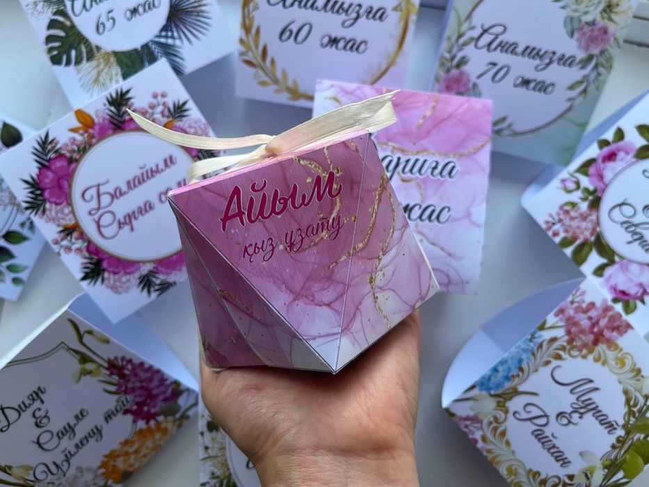 Той бастар, Кыз узату, уйлену той