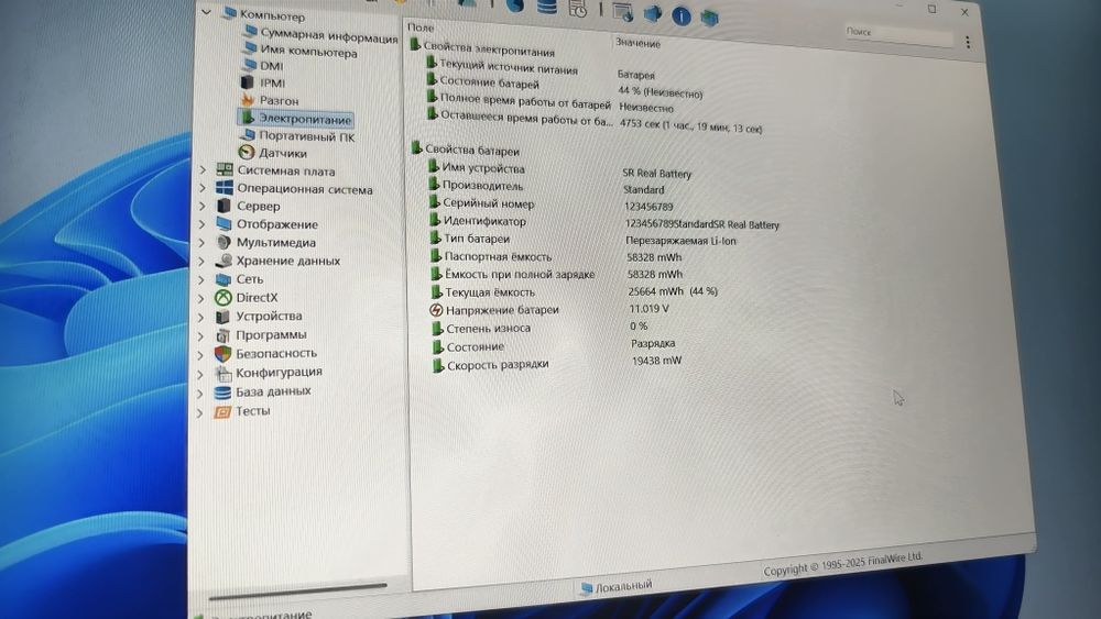 Ультрабук 14" Ryzen 7 8745hs 780m