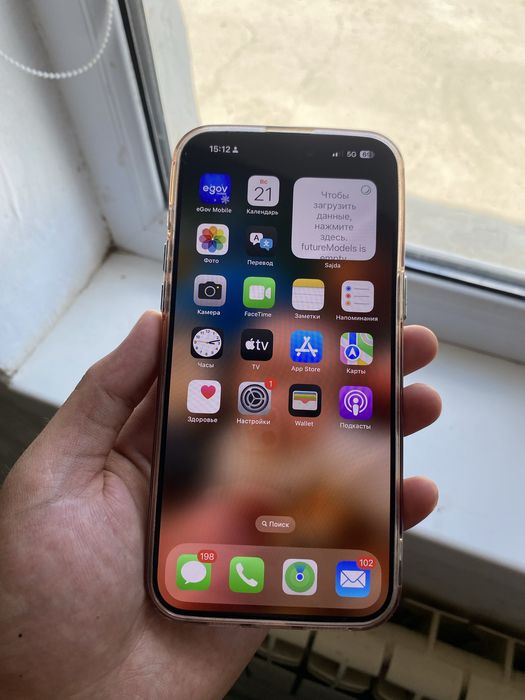 Iphone 15 pro max 256gb