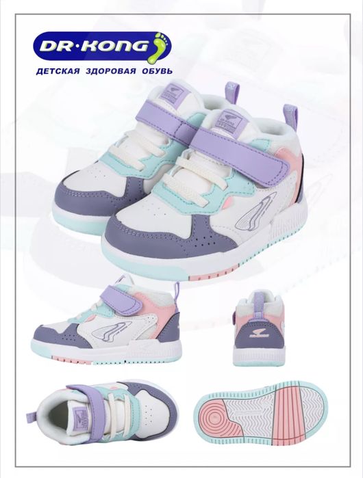Детские утепленные кросовки Dr.Kong