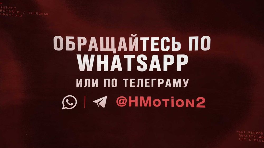 ВИДЕОМОНТАЖ | Рилсы, Шортсы | Motion Design, ИИ-контент
