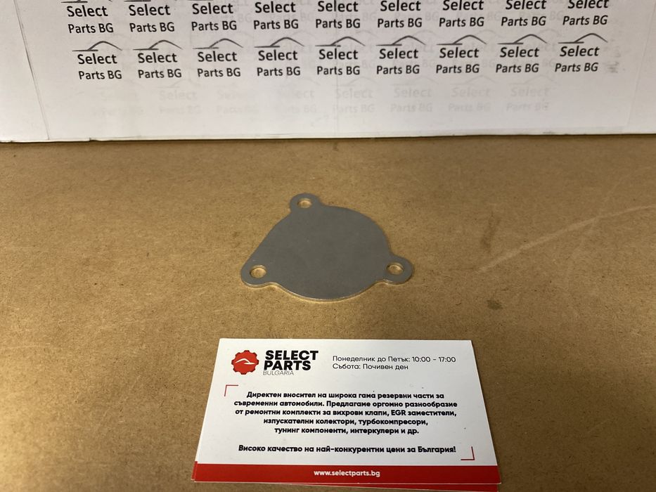 Тапа за EGR ЕГР  VW Audi Seat Skoda 1.6 2.0 TDI CR Z_EGR_76