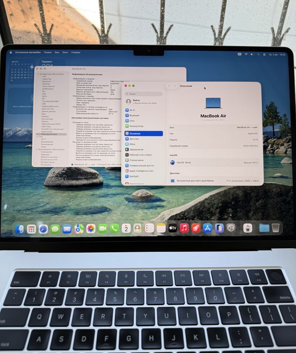 MacBook Air M2 15-inch 8/512GB Silver