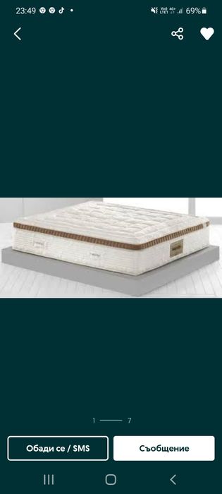 Продавам Матрак на Магнифлекс