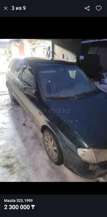 Мазда 323 без гнили