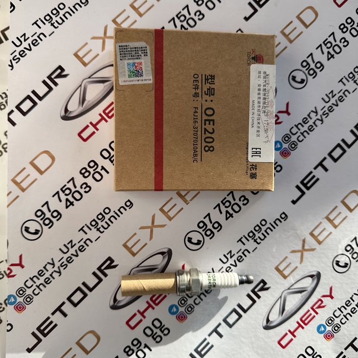 CHERY оригинальный комплект свеч