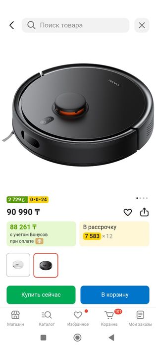 Продам робот пылесос моющий