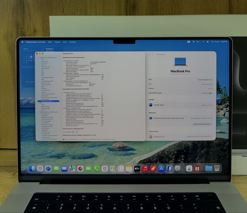 Macbook Pro 16 M3 Max 48/1TB | 40GPU | 16CPU | 100% Battery | 24 Cycle