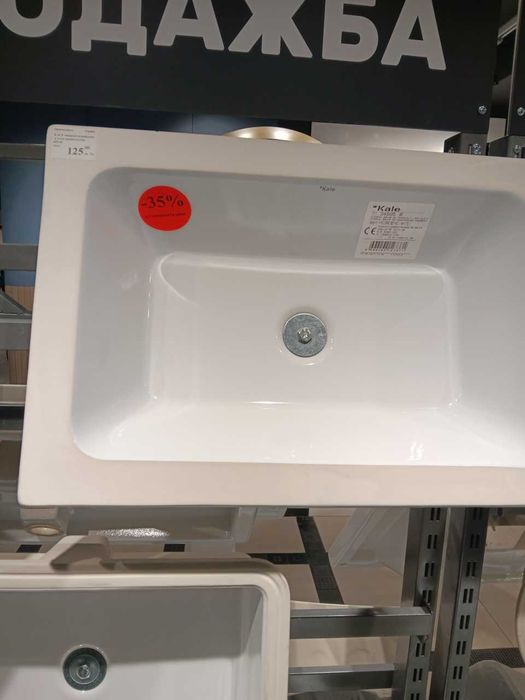 Италиански Мивки, тоалетни и санитарни принадлежности