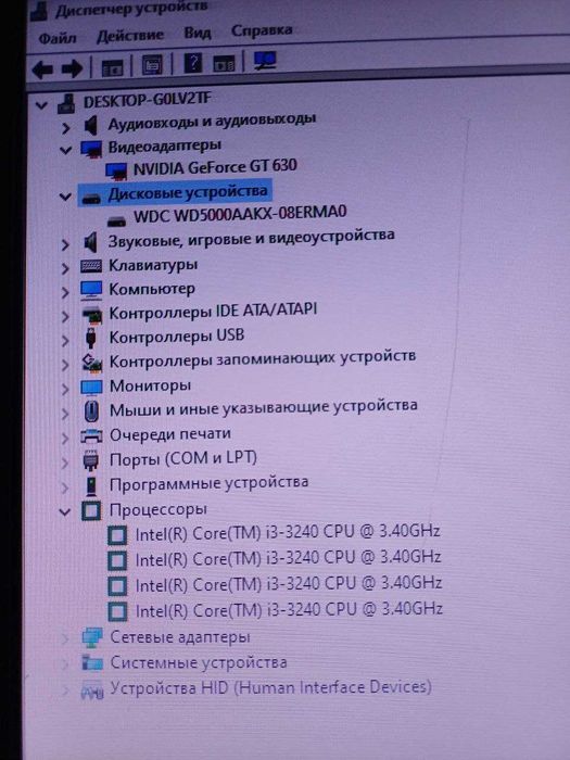 Lenovo komp sotiladi