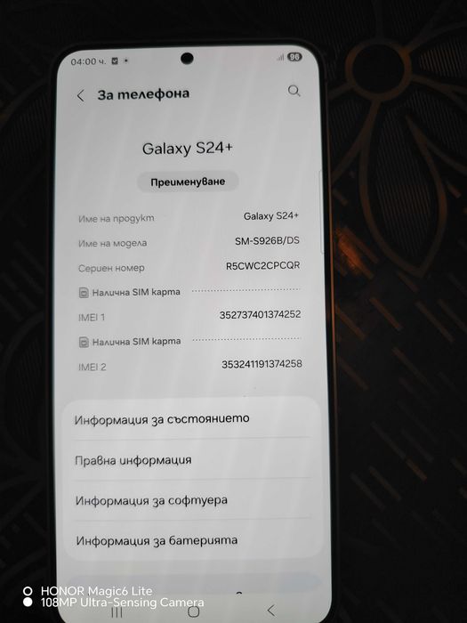 Samsung galaxy S24 plus
