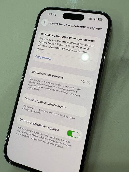 Продам айфон 14 про