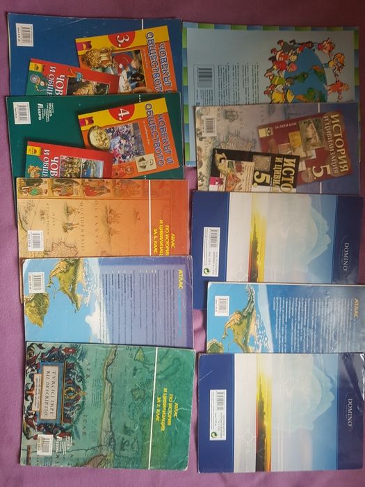 Помагала от 4до 7 клас