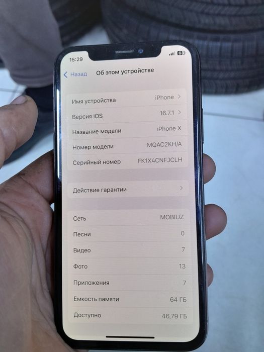 Iphone x wifi no konekt