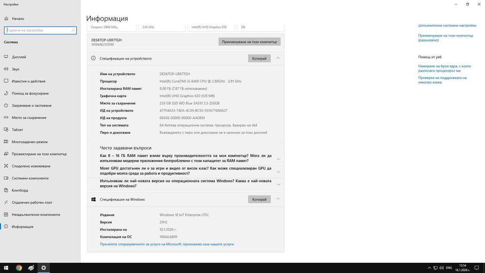 Продавам мощен компактен компютър