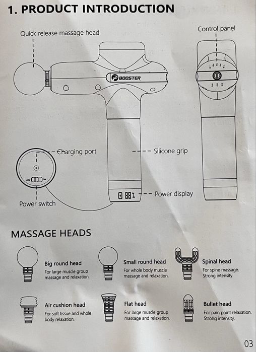 Массажер перкуссионный, вибрационный